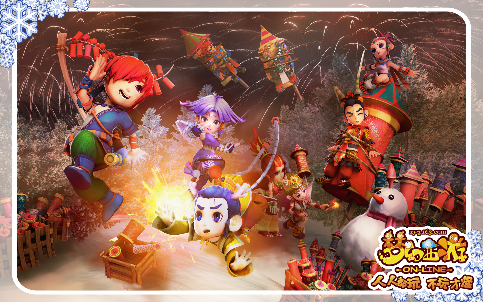 谁就能在季 谁就能在季