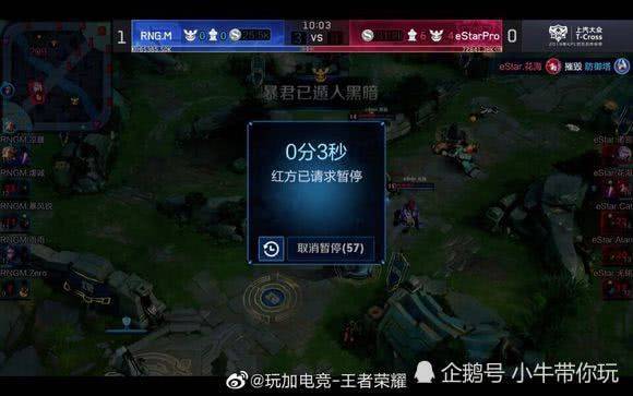 投票予以监 投票予以监