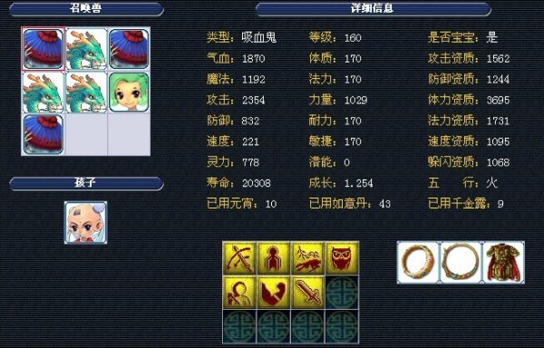 可塑的农场 可塑的农场